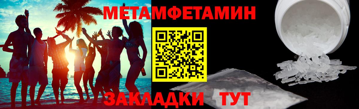 АМФ Розовый Можайск