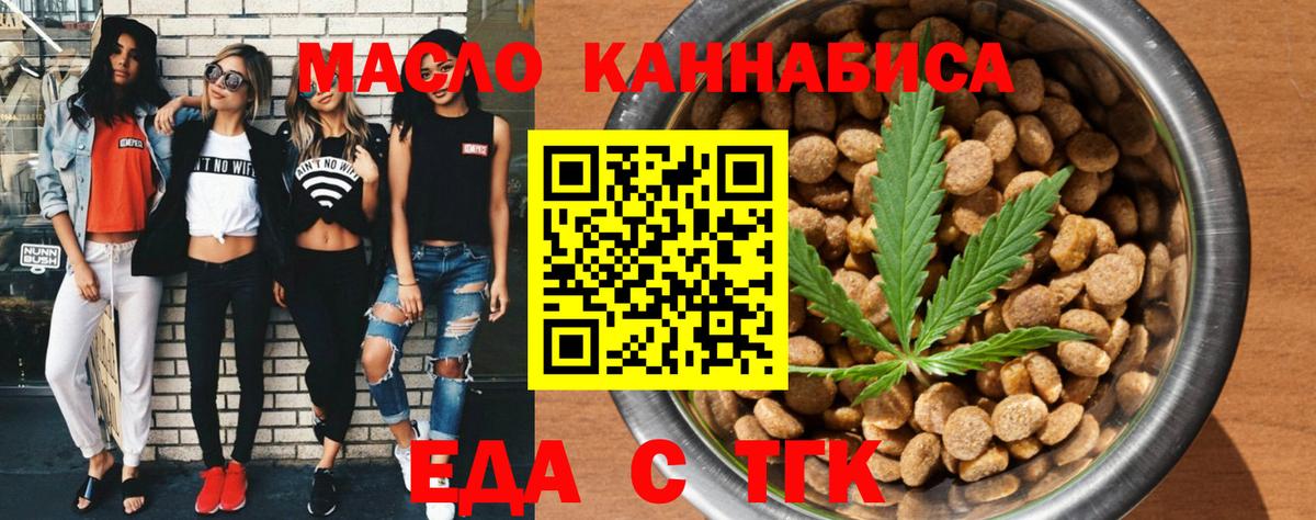 Канабис Можайск