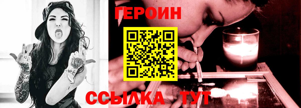 Можайск  ЭКСТАЗИ  Вход с VPN  Меф МЯУ МЯУ   Конопля  Cocaine 