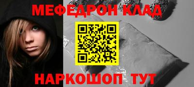 COCAINE Гусиноозёрск