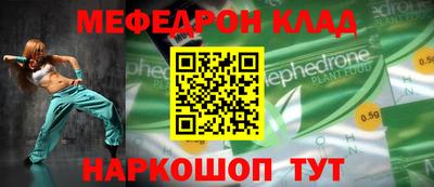 эйфоретик Гусь-Хрустальный
