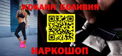 COCAINE Гусиноозёрск