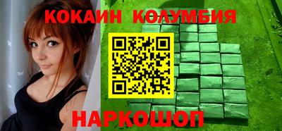 эйфоретик Гусь-Хрустальный