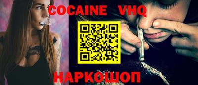COCAINE Гусиноозёрск