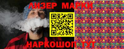 гашик Обь