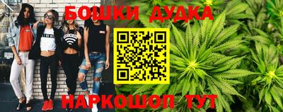 эйфоретик Гусь-Хрустальный