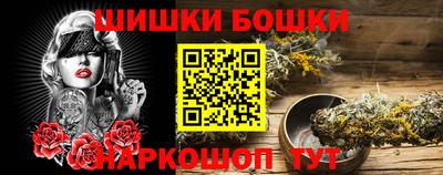 эйфоретик Гусь-Хрустальный