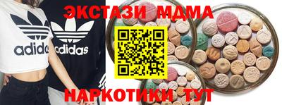 эйфоретик Гусь-Хрустальный