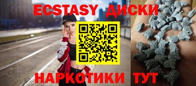 эйфоретик Гусь-Хрустальный