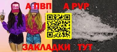 эйфоретик Гусь-Хрустальный