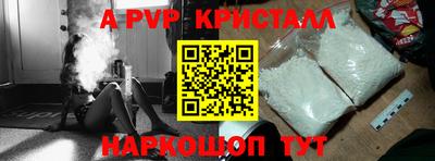 эйфоретик Гусь-Хрустальный