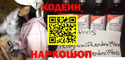 эйфоретик Гусь-Хрустальный