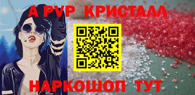 эйфоретик Гусь-Хрустальный