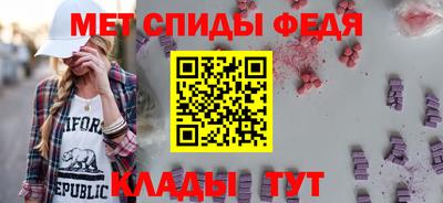 спиды Гусев