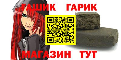 эйфоретик Гусь-Хрустальный