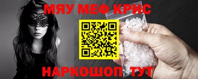 эйфоретик Гусь-Хрустальный
