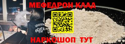 эйфоретик Гусь-Хрустальный