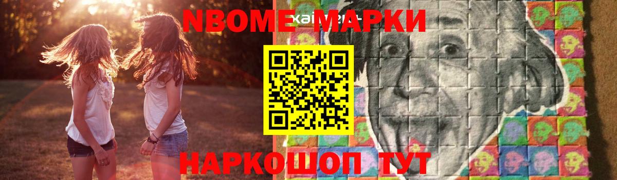 ЛСД экстази кислота  Вход с VPN  Можайск 