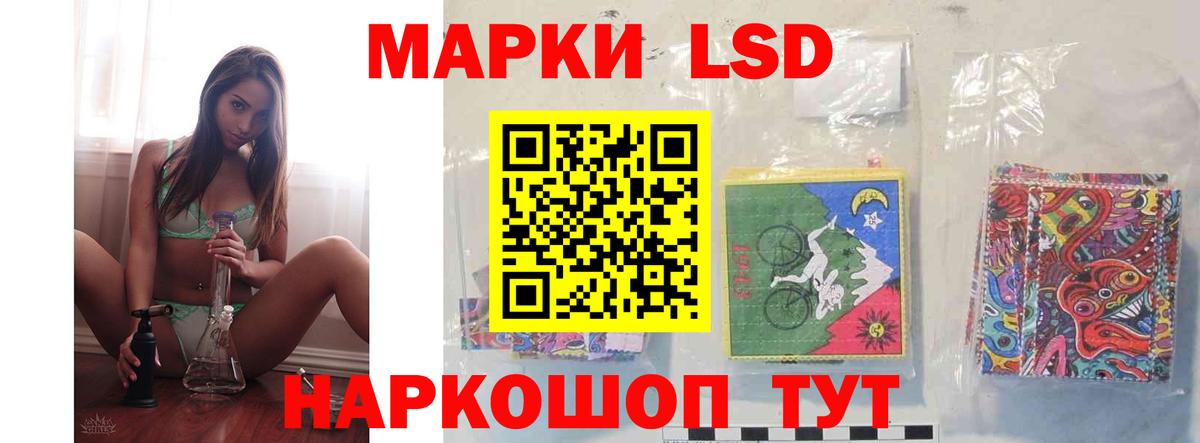 ЛСД экстази кислота Можайск