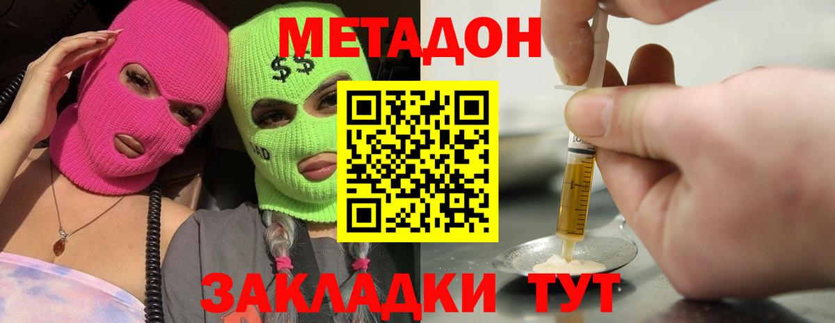 мориарти какой сайт  hydra ССЫЛКА  Вход с VPN  Метадон мёд  Можайск 
