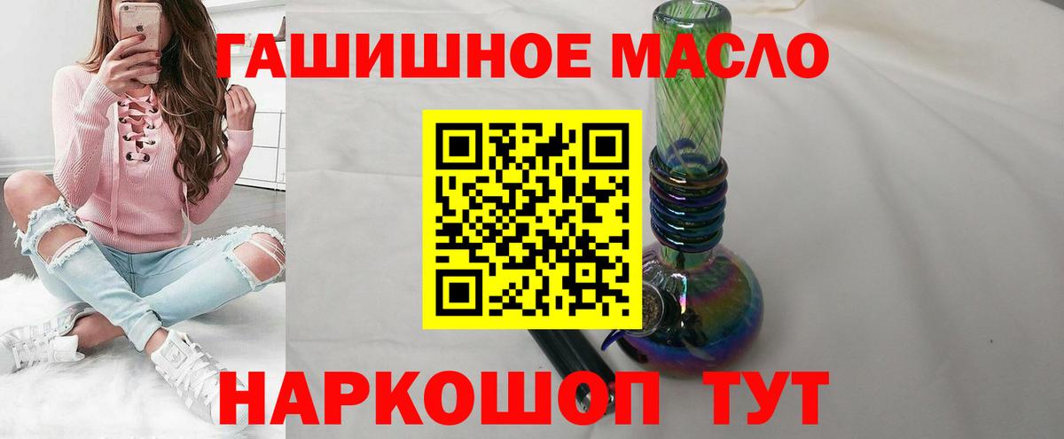 Можайск  ТГК вейп  Вход с VPN 
